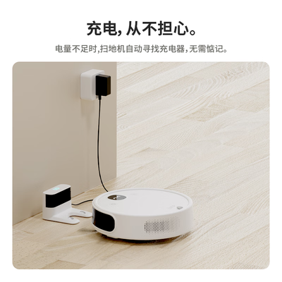 OKP扫地机器人好不好？用户评价让人大吃一惊！