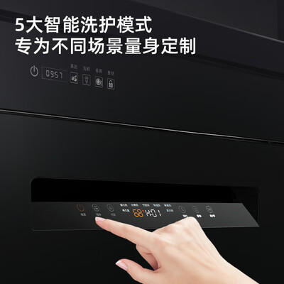 美菱 JS05T 集成水槽洗碗机评测说真相（美菱集成水槽怎么样）-图片1