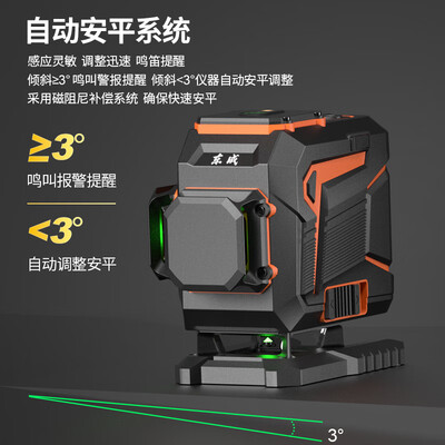 东成绿光12线水平仪FF04-12L测评看真相（东成水平仪怎么维修）-图片3