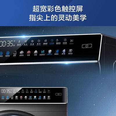 滚筒洗衣机选购攻略推荐：海尔滚筒洗衣机买他错不了！