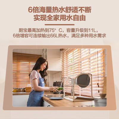海尔小厨宝 11升电热水器速热评测说真相（海尔小厨宝哪个型号好用）-图片3