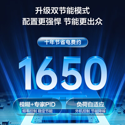 变频空调和自清洁空调有什么区别（TCL大1.5匹变频空调挂机智清洁壁式空调测评看真相）-图片1