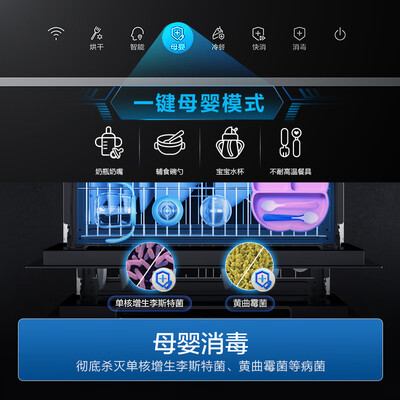 海尔嵌入式消毒柜哪款好(海尔消毒柜 Haier 115L嵌入式双二星消毒柜嵌入式消毒柜好不好)-图片5