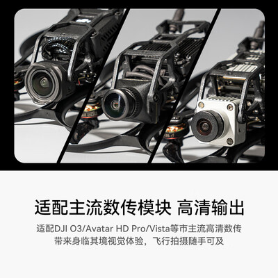 BETAFPVPavo Pico无人机的性能表现怎么样？让你惊叹不已！