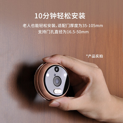 电子猫眼和可视门铃哪个好（零距离 R06 智能电子猫眼可视门铃靠谱吗,揭秘内幕）-图片5