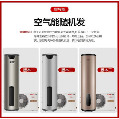 海尔空气能热水器怎么样?（海尔海尔空气能热水器评测说真相）