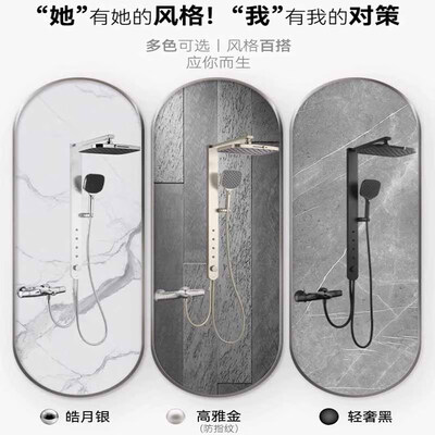 摩恩花洒哪款好（摩恩花洒德纳普通款淋浴花酒评测说真相）