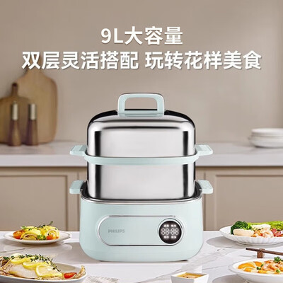 飞利浦 HD3300 50 多功能电蒸锅 9升大容量测评看真相（飞利浦电蒸锅怎么样）-图片6