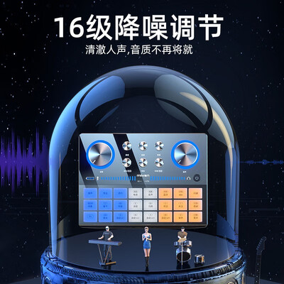 直播声卡g1和g3啥区别（丁一号G8s直播声卡评测说真相）