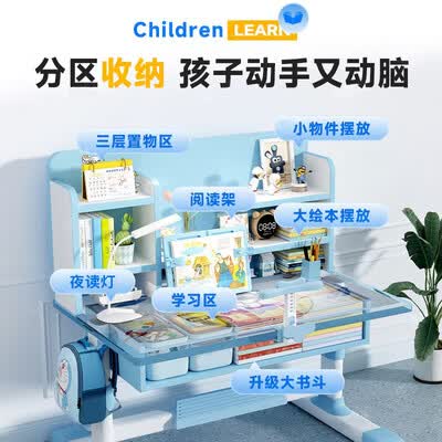 海旭教育怎么样（海旭成HXS-01升降学习桌椅套装课桌椅质量烂不烂）-图片1