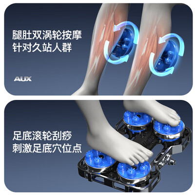 奥克斯全自动按摩椅送礼实用体验效果好吗（奥克斯按摩椅语音唤醒功能怎么开）-图片2