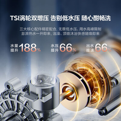 美的16L燃气热水器JSQ30-M9 Max增压恒温质量如何（美的燃气热水器怎么使用）-图片6