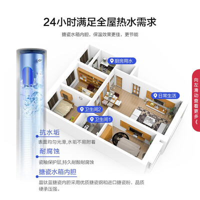 格力空气能热水器区别（格力空气能热水器300L润之恋型号中央热水器质量如何）-图片4