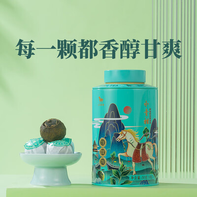 八马茶业 小青柑普洱茶 50g 2019勐海熟茶体验效果好吗（八马普洱茶怎么样）