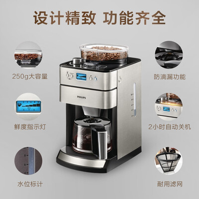 飞利浦咖啡机区别（飞利浦咖啡机HD7751全自动家用磨豆机怎么样）-图片1