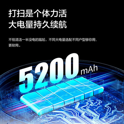 海尔扫地机器人H11：性价比之选，智能清洁新体验-图片3