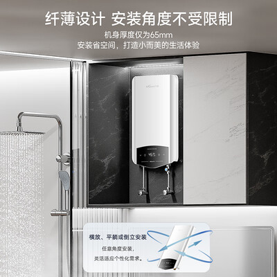 万和即热式电热水器多少钱(万和珍珠白即热式电热水器8500W集成热水器评测说真相)-图片1