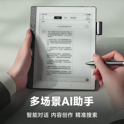 汉王电纸书和kindle的对比（汉王 N10mini 2024 7.8英寸电子书电子书阅读器是否值得入手）-图片2