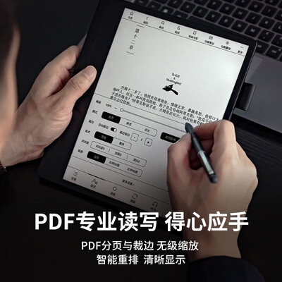 汉王电纸书哪个型号好（汉王 N10touch 10.3英寸电子书智能办公本质量烂不烂）