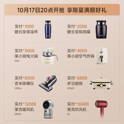 碧云泉净饮机好不好（碧云泉G3Pro-希尔升级版净饮机过滤器是否值得入手）-图片6