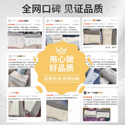 京造和严选的乳胶床垫（京严精选京严精选乳胶枕夏季凉枕乳胶枕 靠谱吗,揭秘内幕）