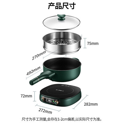 苏泊尔(SUPOR) 电磁炉 C21-ICD33