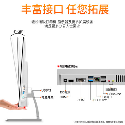 方正FDY24L1050一体机电脑测评好吗,值得入手么?实情爆料细节