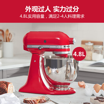 KITCHENAID 5KSM150家用厨师机质量如何（厨师机怎么样）-图片1