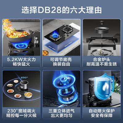 苏泊尔燃气灶4.2和5.0（苏泊尔 DB28 双灶具 5.2kW大火力燃气灶评测说真相）