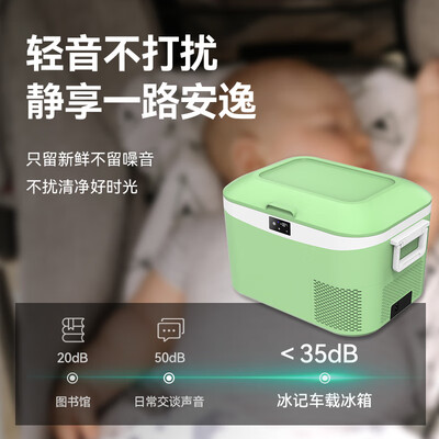 冰记12L车载冰箱质量烂不烂（冰记车载冰箱是哪个厂生产的）-图片3