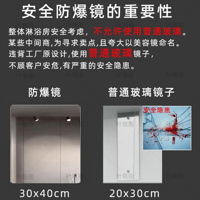 OLAD淋浴房B款80*80质量如何（OLAD淋浴房B款80*80质量烂不烂）