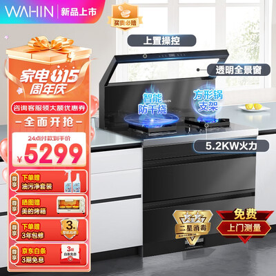 美的JJZT-DT08消毒柜测评：守护家庭健康，这款消毒柜值得你拥有-图片3