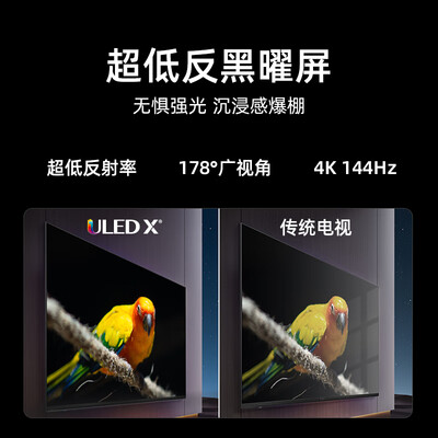 海信85e7f和海信85a7f（海信电视 85E8N Pro电视机到底如何,值得入手吗）