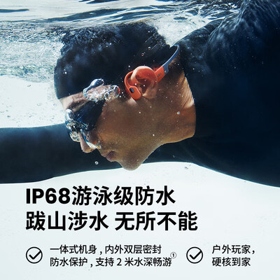 韶音骨传导耳机对比（韶音OpenSwim Pro S710骨传导蓝牙耳机体验效果好吗）