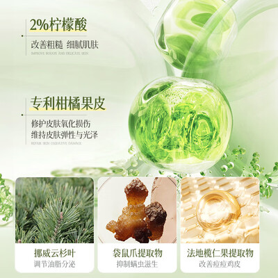 栀子花沐浴露味道好闻还是玫瑰花沐浴露味道好闻（茵倩男士栀子花沐浴露1L男士沐浴露值得手入吗）