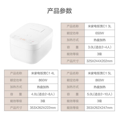 米家电饭煲与米家ih电饭煲:哪款更适合你?米家MDFBD03ACM电饭煲深度测评-图片4