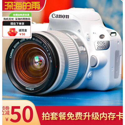 佳能100d是单反还是微单（佳能EOS100D单机单反相机好不好）
