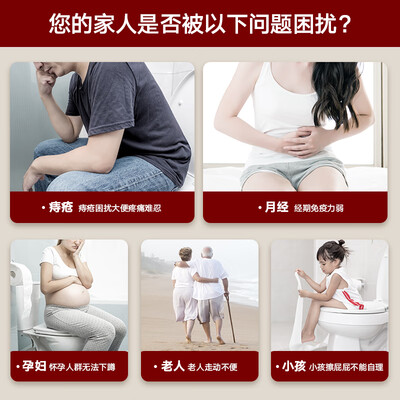 卫达斯STY2202智能马桶质量烂不烂(卫达斯STY2202智能马桶靠谱吗,揭秘内幕)