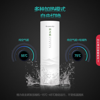 格力空气能热水器区别（格力空气能热水器300L润之恋型号中央热水器质量如何）-图片3