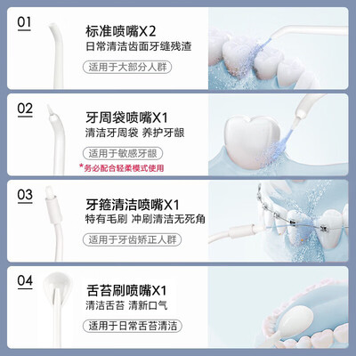 usmile和拜尔冲牙器哪个好用（拜尔M3 Plus冲牙器怎么样）