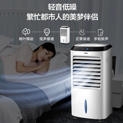 海尔空调扇制冷效果怎么样(海尔 LG36-10R 空调扇 负离子净化 冷风机移动空调评测说真相)