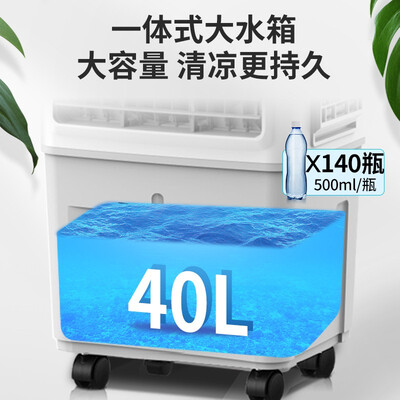 奥克斯FLS-Z38AG冷风扇怎么样？家用制冷新选择，内幕揭秘！-图片3