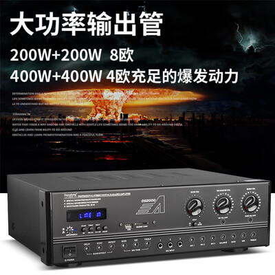 depushengDS2000功放机好不好(得普声功放机是哪个厂子生产)