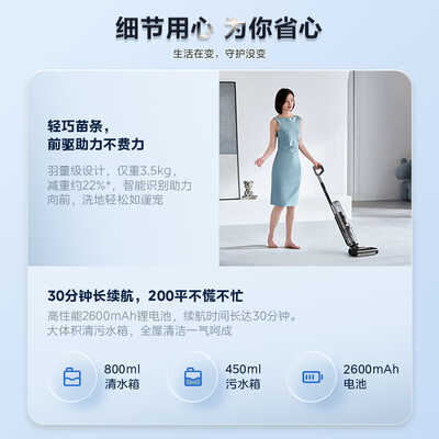 美的GX5洗地机与GX5 Pro：性价比与质量双重考量-图片4