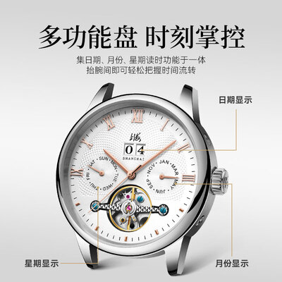上海机械表哪款好（上海自动机械表 944国产手表是否值得入手）-图片6