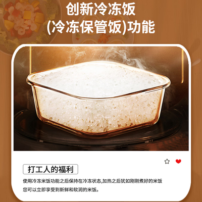 福库 ST0611FW 双压力电饭煲 3L 1-3人靠谱吗,揭秘内幕（福库 ST0611FW 双压力电饭煲 3L 1-3人怎么样）-图片3