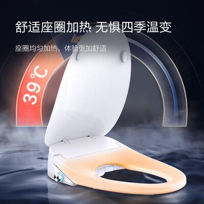 海尔智能马桶盖V7-5320U1电解水款体验效果好吗（海尔智能马桶盖c3和m02哪个好）-图片1