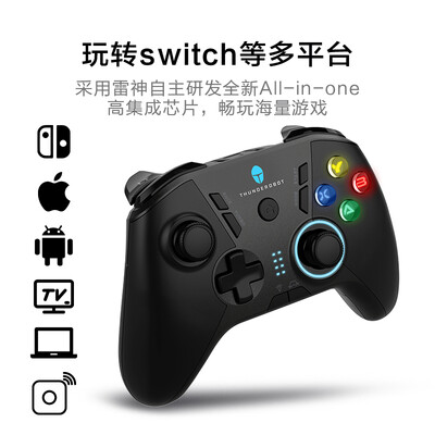 惊艳亮相！雷神雷神战斧G50蓝牙游戏手柄引领时尚生活潮流！