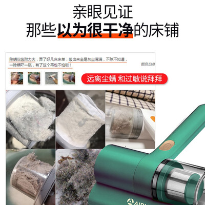艾美特LVH1002-U01除螨仪靠谱吗?深度对比美的,一探究竟-图片5