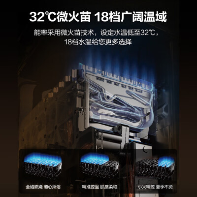 能率（NORITZ）16升燃气热水器天然气【家电国家补贴15%】全屋恒温巡航 下置风机 GQ-16EA2FEX【金榜认证】